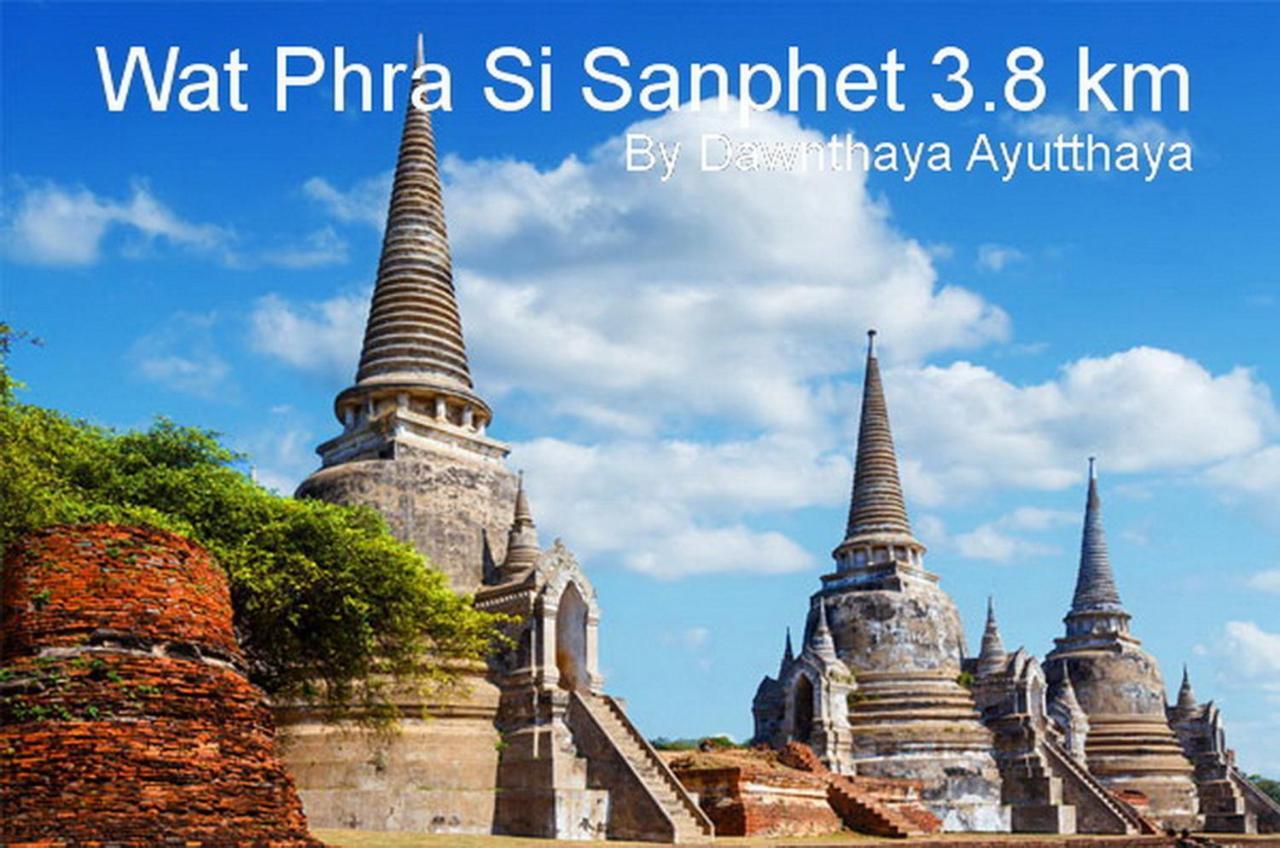 Dawnthaya Ayutthaya House บ้านดอนธยๅ อยุธยา Экстерьер фото
